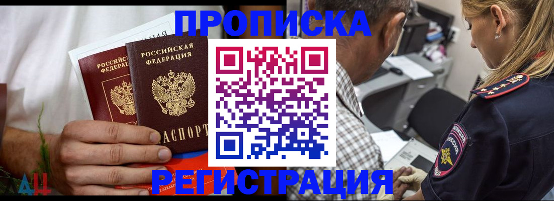 регистрация для дет. сада в Кохме