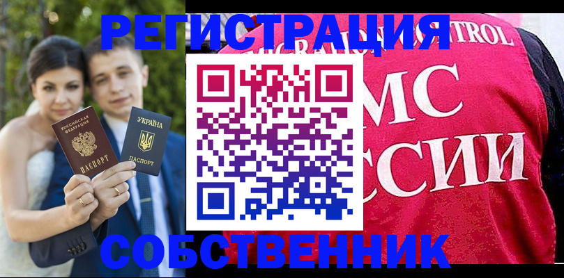 регистрация для дет. сада в Кохме